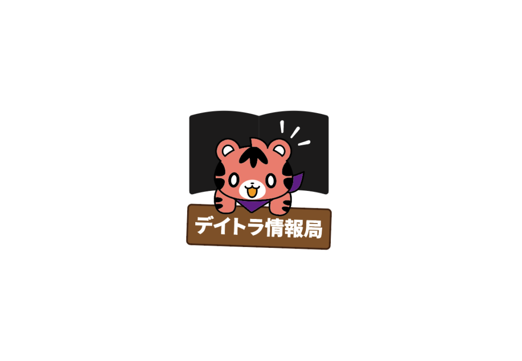 デイトラ情報局 ロゴデザイン