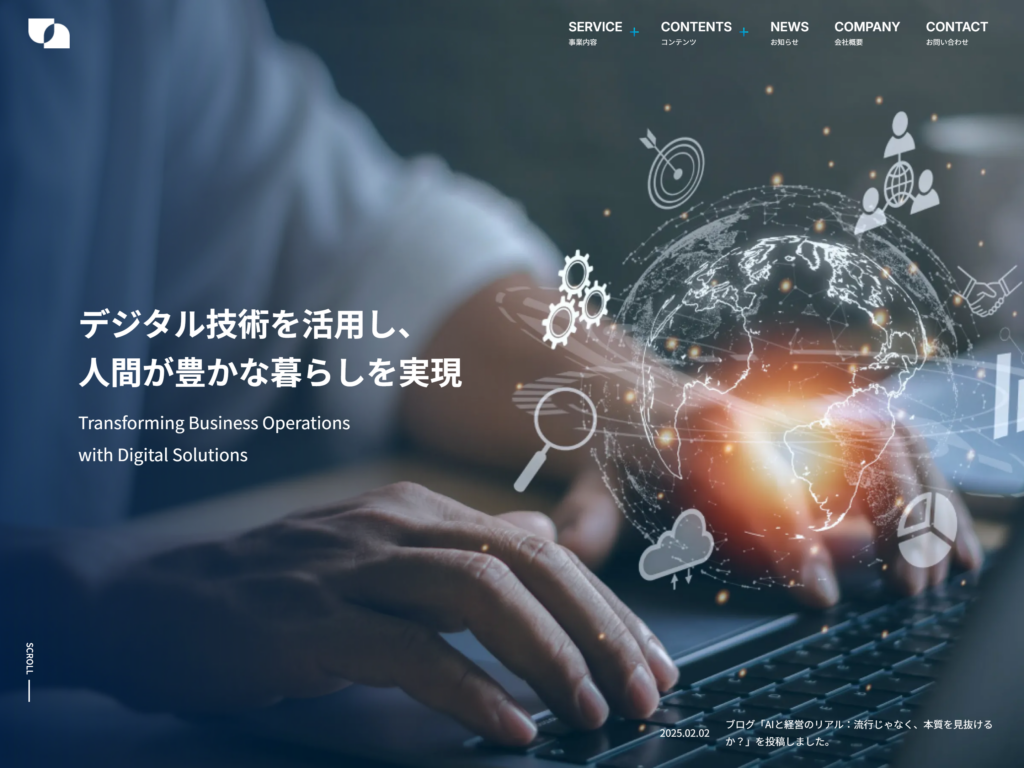 株式会社SUN コーポレートサイト
